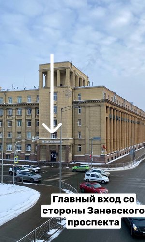 вход 1