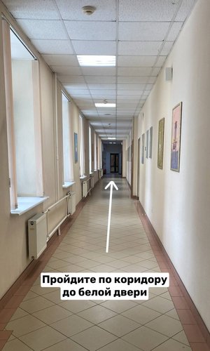 вход 5