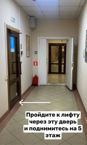 вход 6