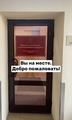 вход 7