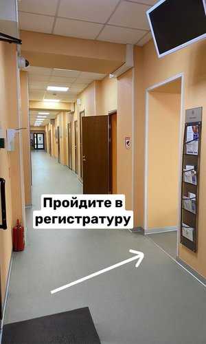 вход 8